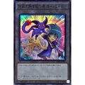 伝説を解き放つ者ヨハンとルビー