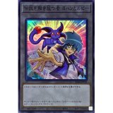 追放者エクレシア/スーパー【トークン】《SD43-JPT02》 - メル