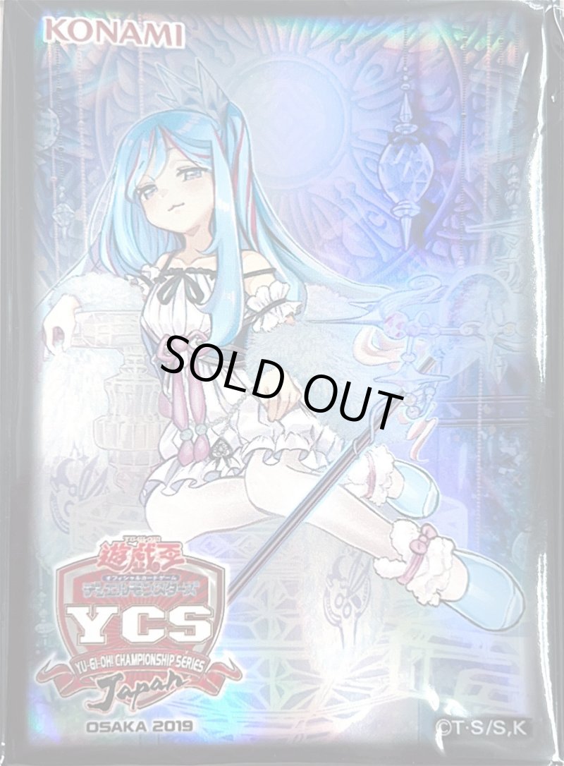 画像1: ウィッチクラフトマスターヴェール　100枚入りYCSJ OSAKA 2019 限定 (1)