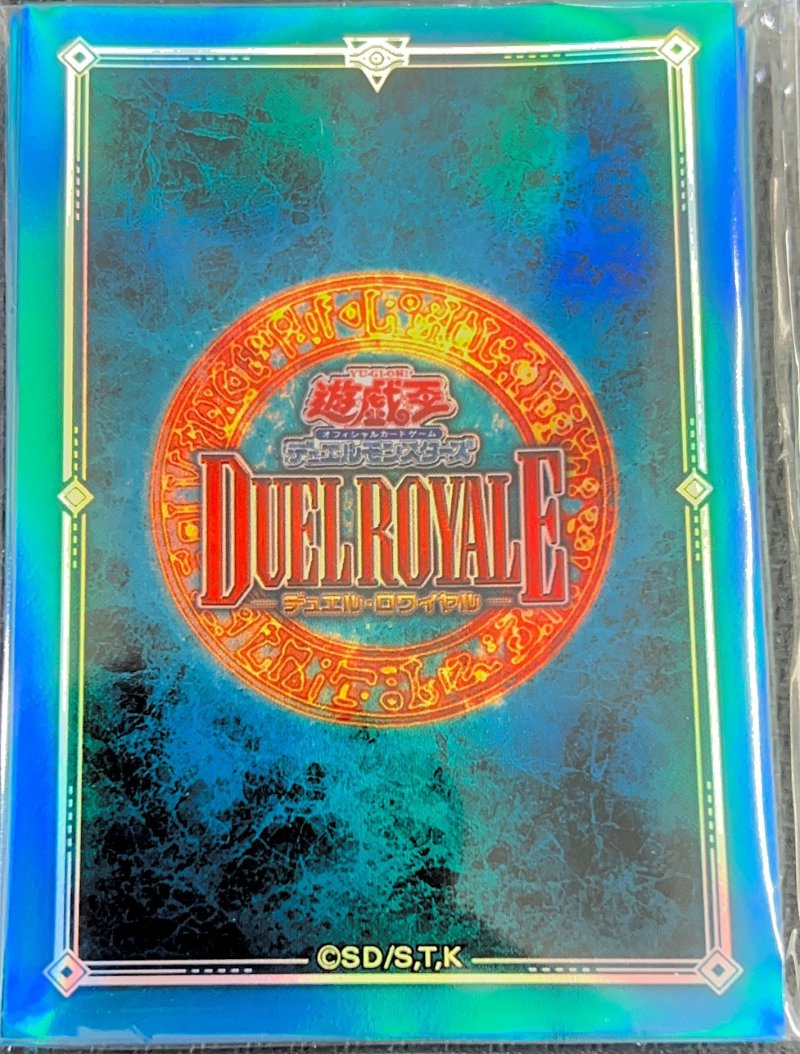 画像1: デュエルロワイヤル２スリーブ(アクアブルー)45枚入り (1)