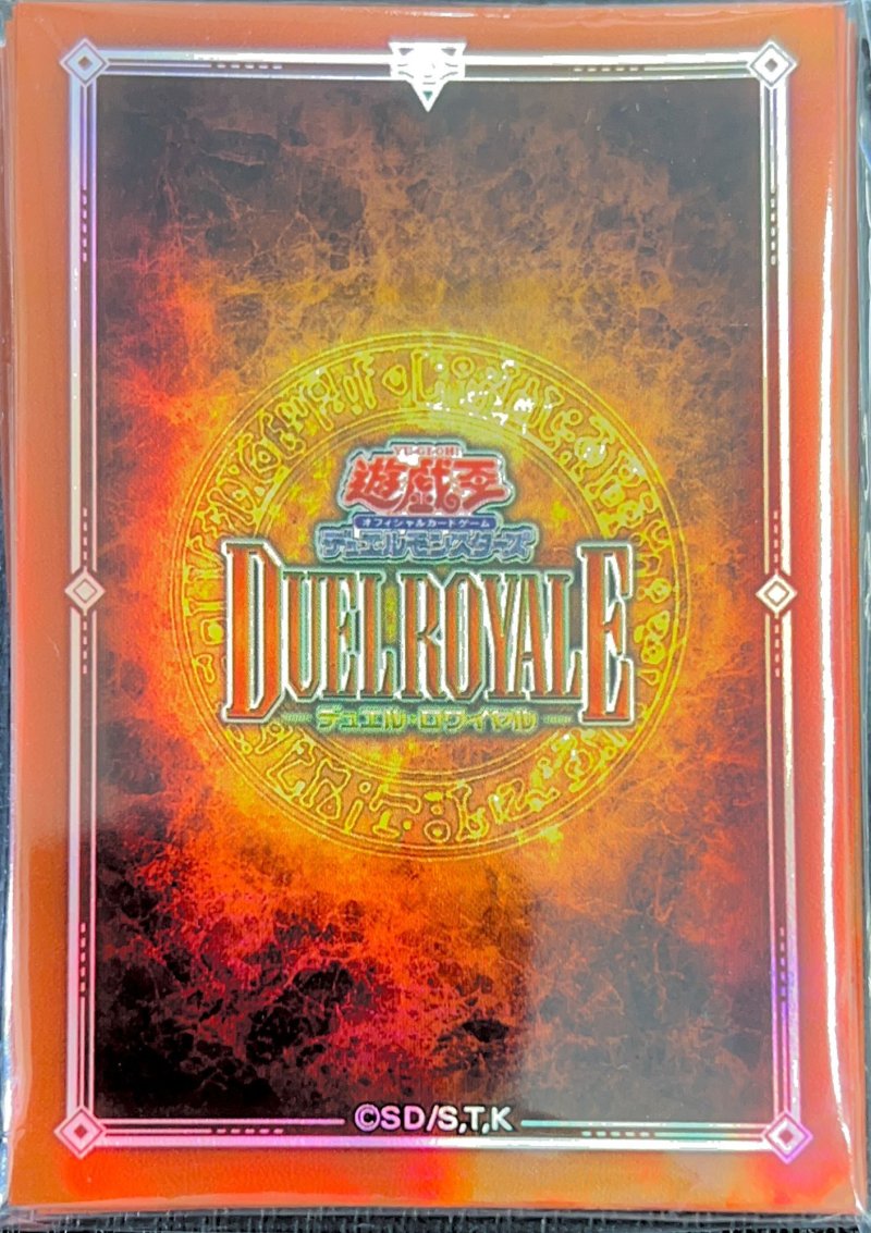 画像1: デュエルロワイヤル２スリーブ(オレンジ)45枚入り (1)
