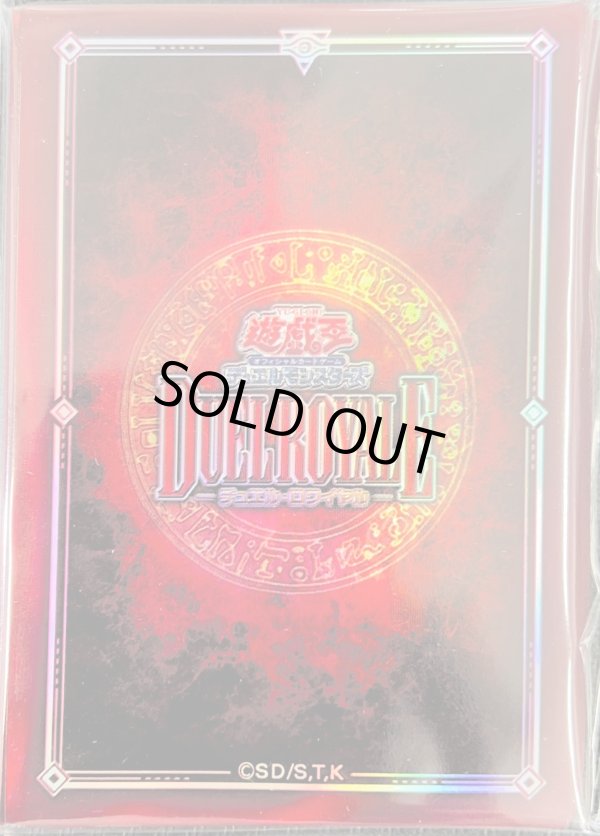 デュエルロワイヤルスリーブ(レッド)45枚入り デュエルロワイヤル