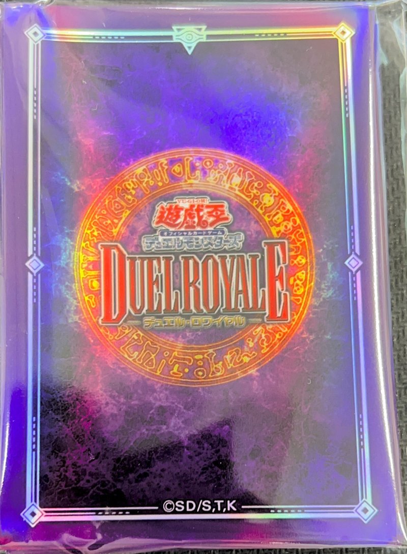画像1: デュエルロワイヤル２スリーブ(パープル)45枚入り (1)