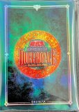 ピュアリィマイフレンド/10枚【スリーブ】 販売ページ｜遊戯王カード