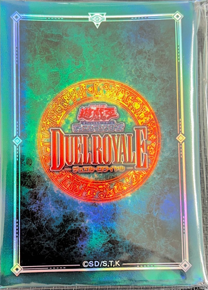 画像1: デュエルロワイヤル２スリーブ(グリーン)45枚入り (1)