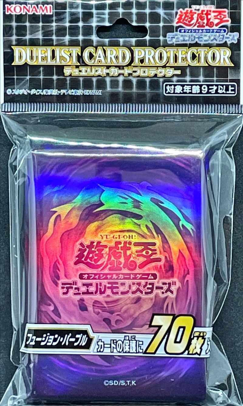 画像1: フュージョンパープル70枚入り【スリーブ】 (1)