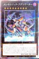 メレオロジック・アグリゲーター
