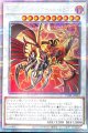 ブラックフェザー・アサルト・ドラゴン