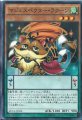 マジェスペクターラクーン
