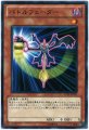 バトルフェーダー