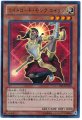 ライトロードモンクエイリン
