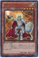 ライトロードパラディンジェイン