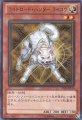 ライトロードハンターライコウ