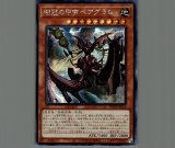 遊戯王 トークン VS ヴァリウス 遊戯王】VS 龍帝ヴァリウス | トレカ販売 - トレマ