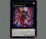 遊戯王 PSA10 現存2枚 Evil☆Twin＇s トラブル・サニー