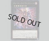 プレイマット クシャトリラアライズハート 未開封品 クシャトリラ