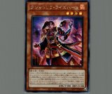 遊戯王 - PSA10 遊戯王　クシャトリラ・ライズハート　プリズマティック　PHHY クシャトリラライズハート【プリズマティックシークレット