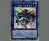 特価品〕☆アジア☆WAKE CUP！ モカ/プリズマティックシークレット