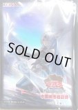 未開封】月女神の鏃DUELISTCUP2022/スリーブ 70枚 販売ページ｜遊戯王