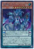 魔導法士 ジュノン RDU-DC020 中国語　繁体字　シークレット 魔導法士 ジュノン 中国語シークレットの通販 水土日祝休@magi