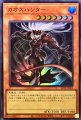 カオスハンター