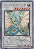 日本限定モデル】 未開封】プレイマット エンシェント