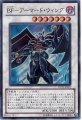 BFアーマードウィング