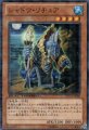 シャドウリチュア