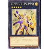 ふるいちオンライン - トレカ/遊戯王OCG/エルシャドール
