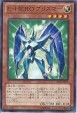 遊戯王 E・HEROプリズマー ADDR-JP001他 未開封 70726f647563742f32303233303332