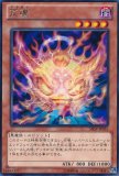 三戦の号/25thシークレット【魔法】《QCAC-JP096》 QCAC-JP096