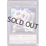 未開封】 WCQ2026 青ASIA/スリーブ 70枚 販売ページ｜遊戯王カード通販