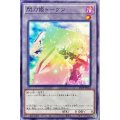 閃刀姫トークン