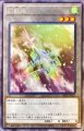 幻獣機トークン