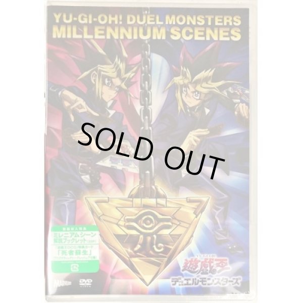 DVD付き未開封】死者蘇生/プリズマティックシークレット＜魔法＞《DMMS