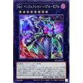 No.1インフェクション・バアル・ゼブル