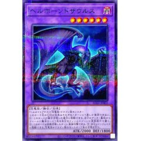 ラストザウルス　めんこ　面子　レア　プラスチック　ドラゴザウルス　ヘルムザウルス 遂に遂に25年の時を経てラストザウルスをコンプリートできた！レア