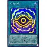 増殖するG 25th 増殖するG/25thシークレット【モンスター】《RC04-JP005》 ぞう