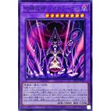 遊戯王 クリアウィング・シンクロ・ドラゴン アジア シークレット 状態B〕☆アジア☆クリアウィングシンクロドラゴン