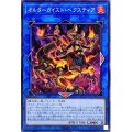 オルターガイスト・ヘクスティア
