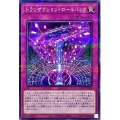 トランザクション・ロールバック