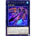 FA-ブラック・レイ・ランサー