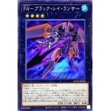 未開封】プレイマット 混沌幻魔アーミタイル虚無幻影羅生悶 販売ページ