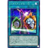 No.36 先史遺産－超機関フォーク＝ヒューク/ウルトラ【エクシーズ  