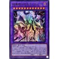 暗黒界の混沌王カラレス