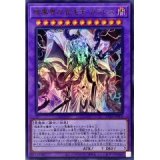 遊戯王 ダークリボー VJMP-JP270 ウルトラ 619JAre333L._AC_SY200_QL15_.jpg