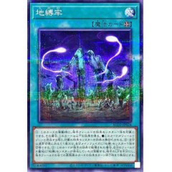 Amazon.co.jp: 遊戯王 EXVC-JP068-R 《TGX3－DX2》 Rare : ホビー