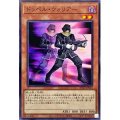 ドッペル・ウォリアー