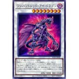 特価品〕剣闘獣ヘラクレイノス/スーパー【融合】《DE02-JP050