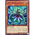 オルターガイスト・マリオネッター